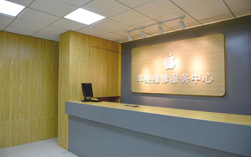 玉溪青岛iphone官方售后维修点（苹果14pro的屏幕多少钱）